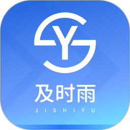 及时雨维保助手2025官方新版图标