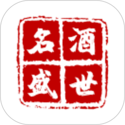 名酒盛世2025官方新版图标