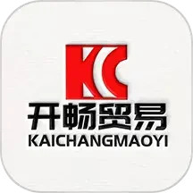 开畅商城2026官方新版图标