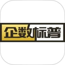 企数标普2025官方新版图标