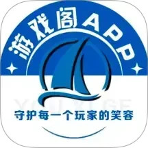 游戏阁2025官方新版图标
