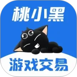 桃小黑代售2026官方新版图标