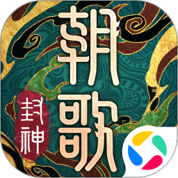朝歌2025官方新版图标