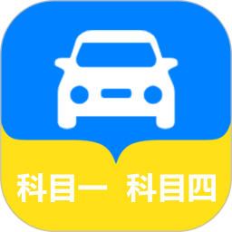 松鼠驾考2025官方新版图标