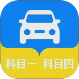 松鼠驾考2026官方新版图标