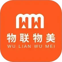 物联物美2025官方新版图标