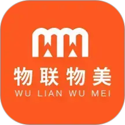物联物美2026官方新版图标