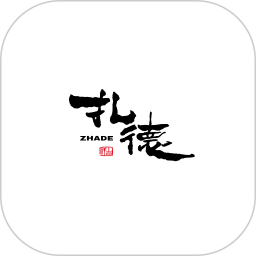 到位供应链2025官方新版图标