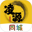 凌源同城安卓版