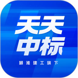 应用icon-天天中标2024官方新版