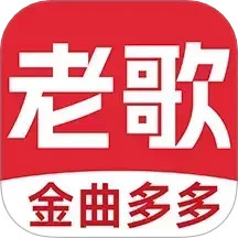 老歌多多2025官方新版图标