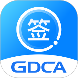 数信签2026官方新版图标