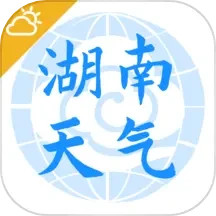 湖南天气2025官方新版图标