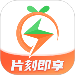 片刻即享2025官方新版图标