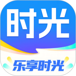 应用icon-乐享时光2024官方新版