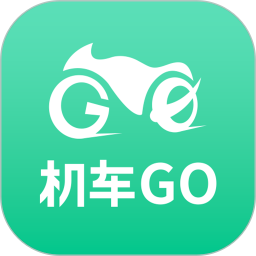 机车GO2025官方新版图标