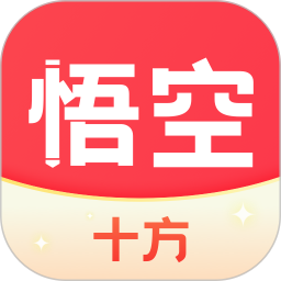 十方悟空写作2026官方新版图标