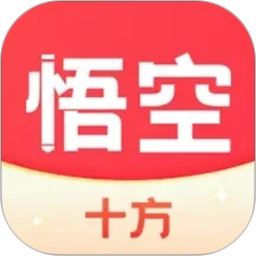 十方悟空写作2026官方新版图标