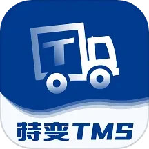 特变TMS2025官方新版图标