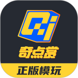 奇点赏2025官方新版图标