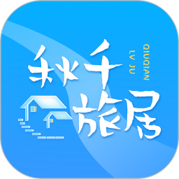 应用icon-秋千旅居2024官方新版