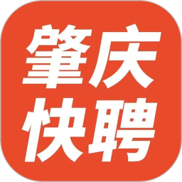应用icon-肇庆快聘2024官方新版