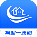物政通安卓版