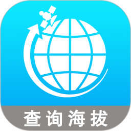 应用icon-全球GPS海拔测量2024官方新版