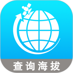 全球GPS海拔测量2026官方新版图标