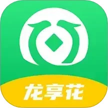 龙享花2025官方新版图标