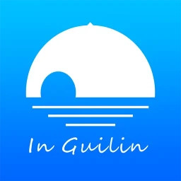 在桂林2025官方新版图标