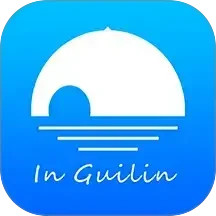 在桂林2025官方新版图标