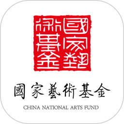 国家艺术基金2025官方新版图标