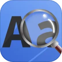 易读大字版2026官方新版图标