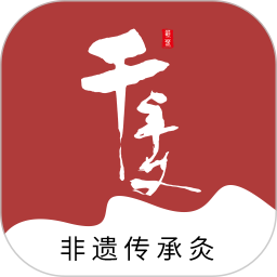 千年艾2025官方新版图标