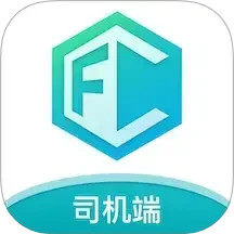 方程物流司机端2025官方新版图标