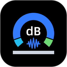 分贝噪音检测计2026官方新版图标