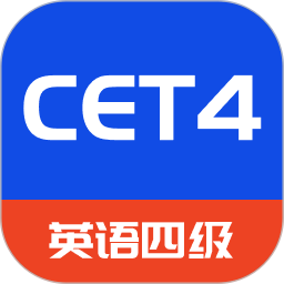 CET4背词君2026官方新版图标