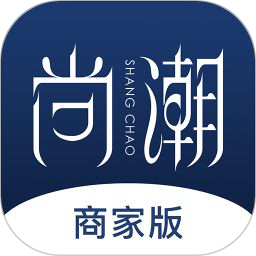 尚潮商家2025官方新版图标