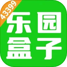 应用icon-43399盒2024官方新版