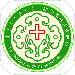 四子王旗智慧名医2026官方新版图标