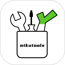 mikutools工具箱2024官方新版图标