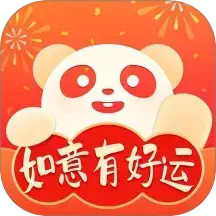 如意有好运2026官方新版图标