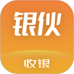 银伙点餐收银2025官方新版图标