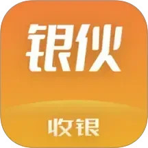 银伙点餐收银2025官方新版图标