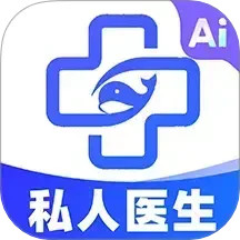 AI健康助手2025官方新版图标