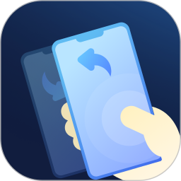 手机文件传输2026官方新版图标