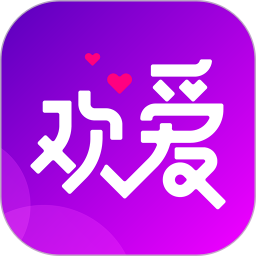 应用icon-欢爱2024官方新版