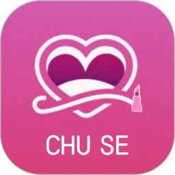 初色2025官方新版图标