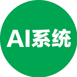 应用icon-AI系统2024官方新版